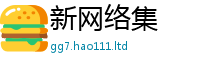 77777788888王中王正版含2025新澳门天天免费谜语答案